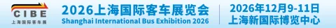 展会现场 5