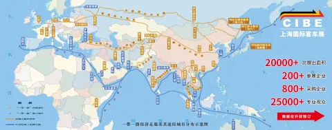 展会现场 4