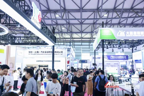 展会现场 1
