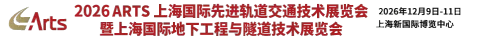 展会现场 1