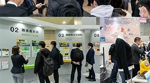 展会现场 3