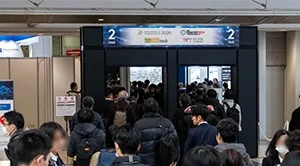 展会现场 1