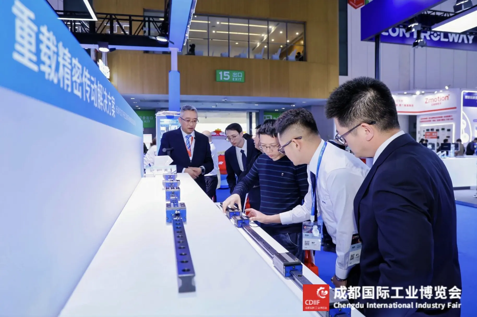 Chengdu International Industry Fair