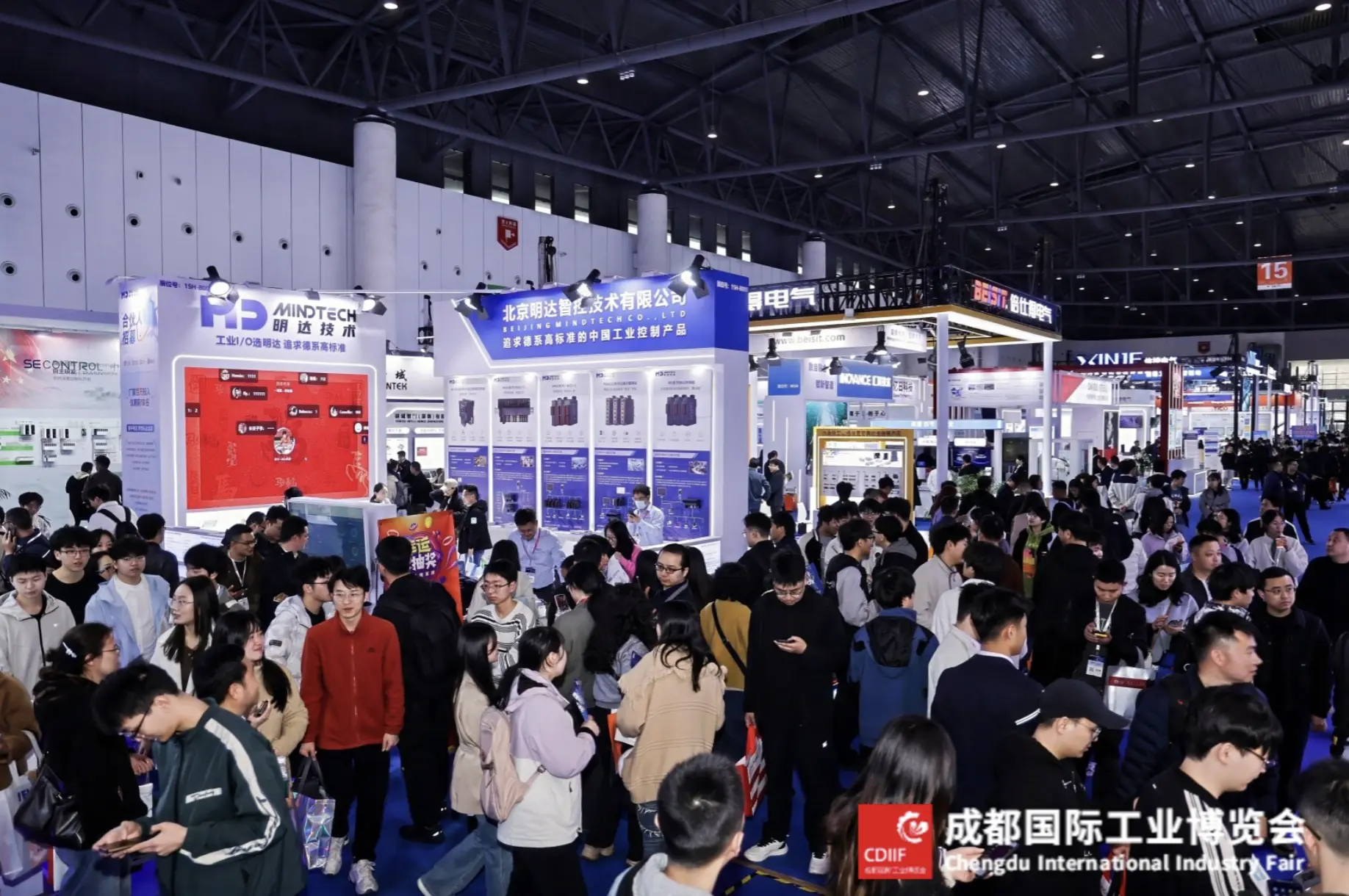 Chengdu International Industry Fair 图片 3