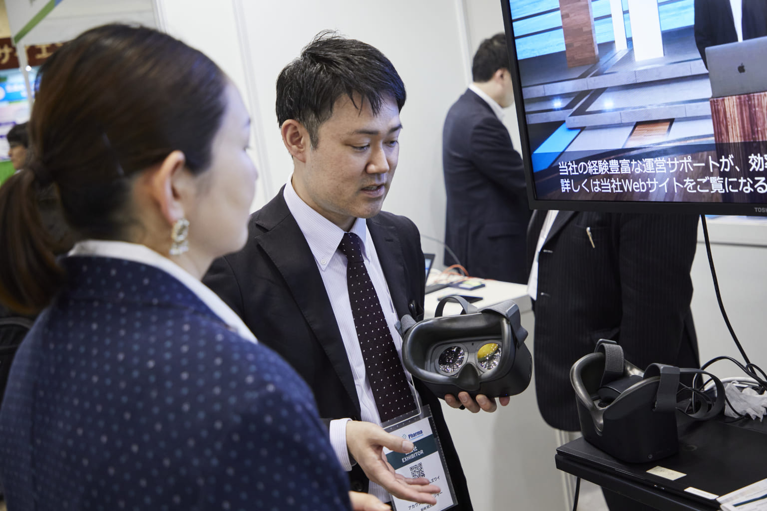 PHARMA IT& DIGITAL HEALTH EXPO