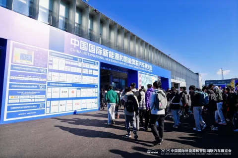 展会现场 1