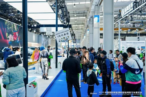 展会现场 3