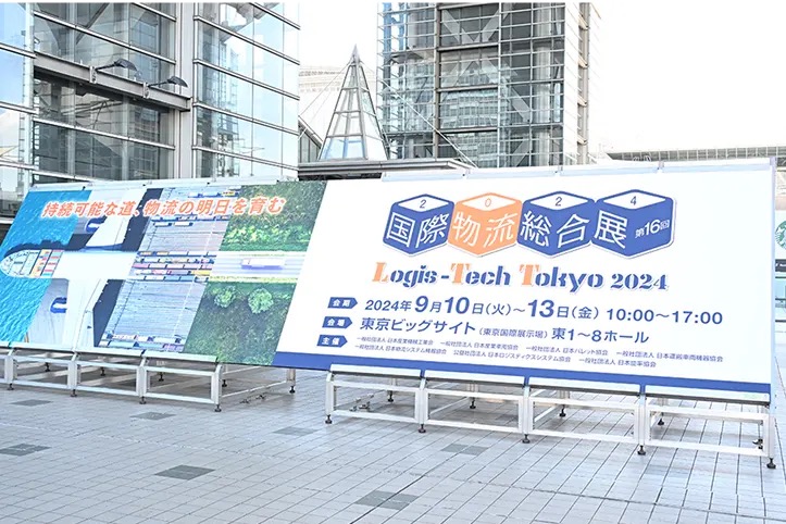 Onsite image 2