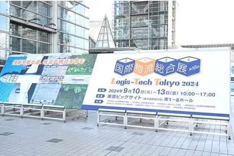 Onsite image 5