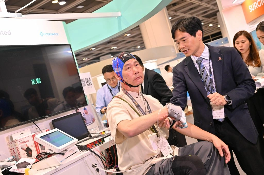 Hong Kong International Medical and Healthcare Fair