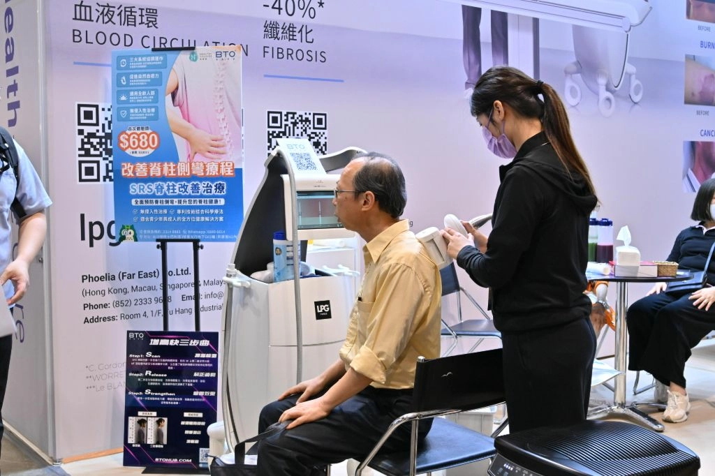 Hong Kong International Medical and Healthcare Fair 图片 2