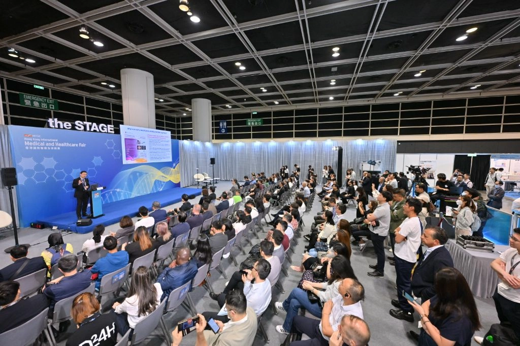Hong Kong International Medical and Healthcare Fair