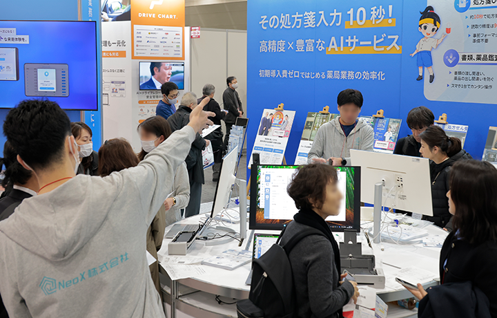 MEDICAL JAPAN -OSAKA 图片 4