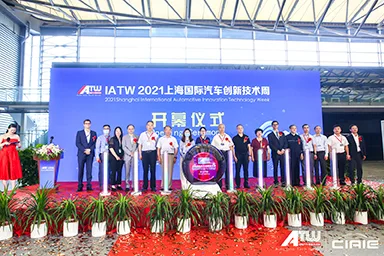 展会现场 2