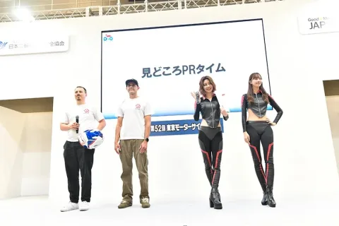 展会现场 2