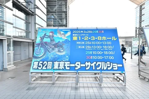 展会现场 1