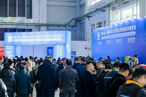 展会现场 3