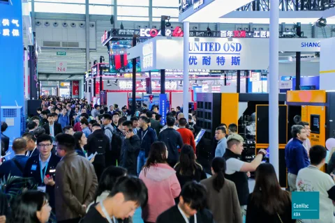 展会现场 4