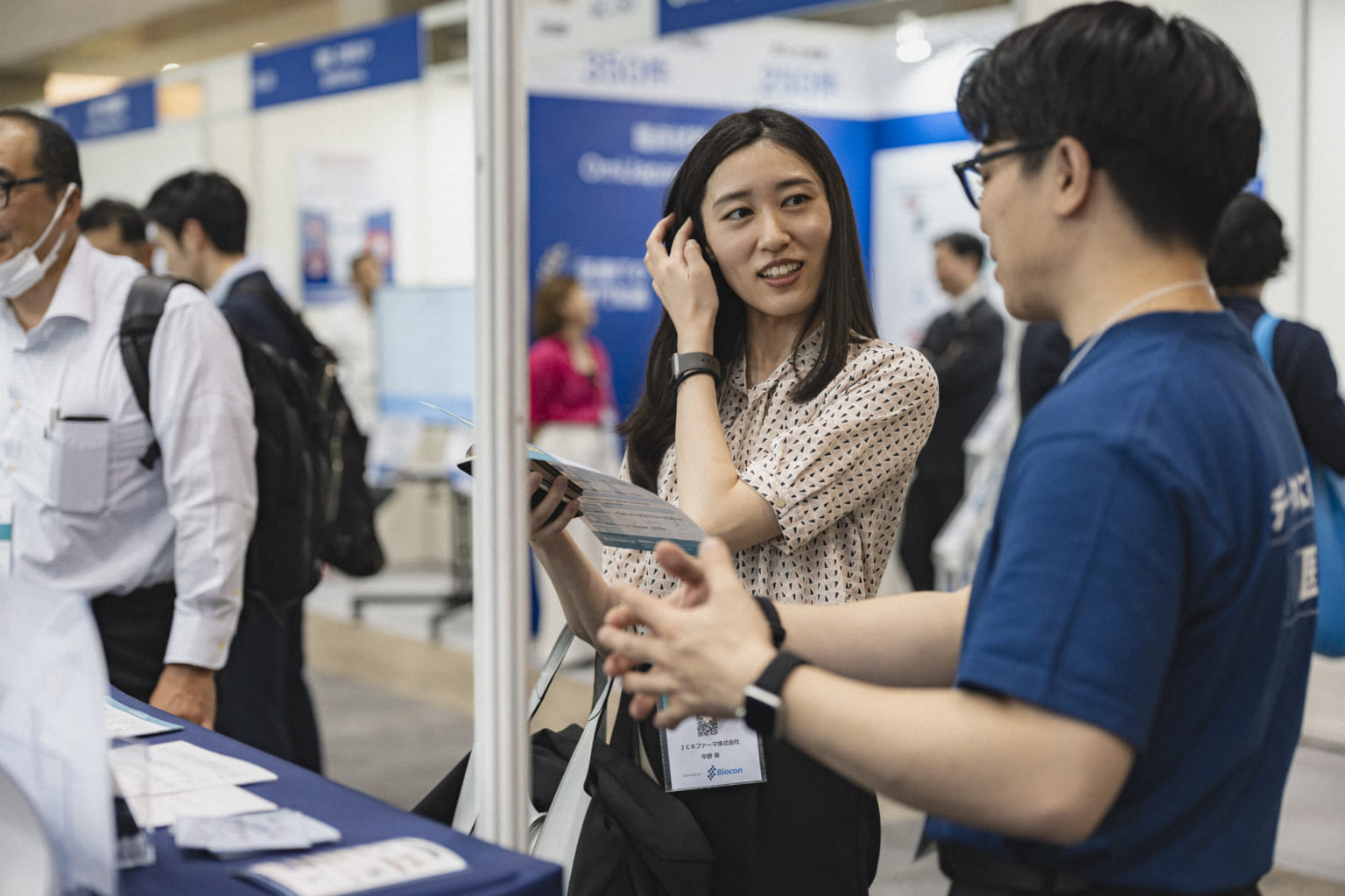 PHARMA IT& DIGITAL HEALTH EXPO 图片 2