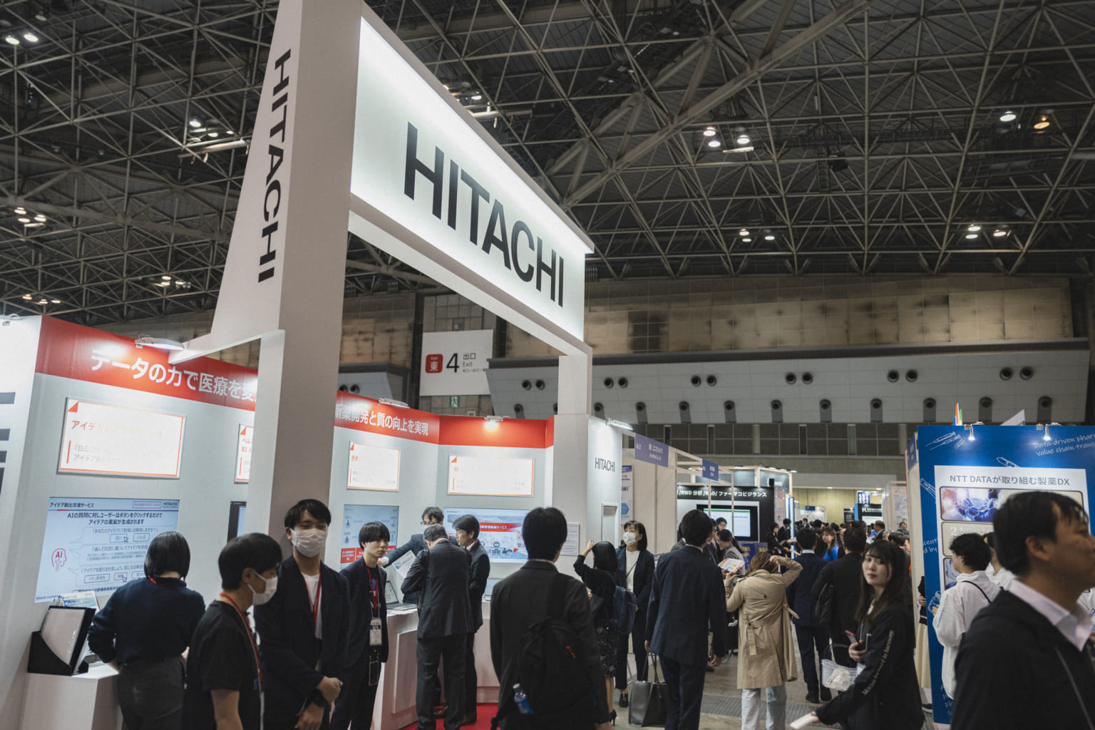 PHARMA IT& DIGITAL HEALTH EXPO 图片 5