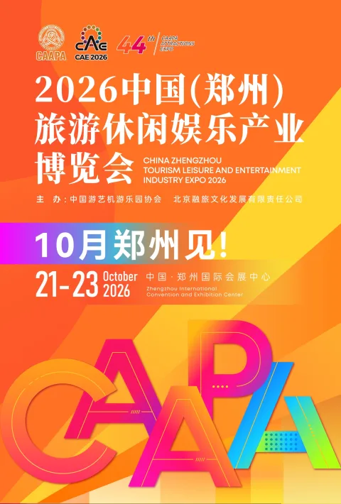 展会现场 2