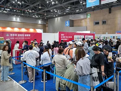 展会现场 3
