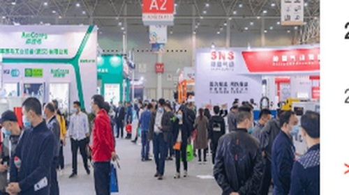 The Intelligent Equipment Exhibition and Chongqing International Industry Expo