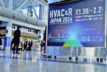HVAC&R JAPAN