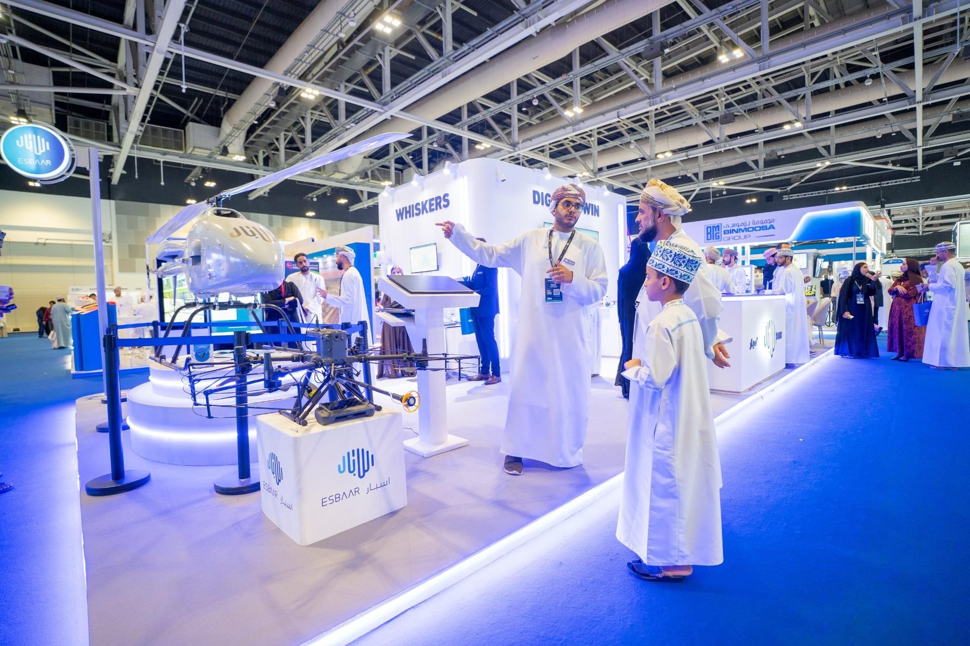 Oman Petroleum & Energy Show