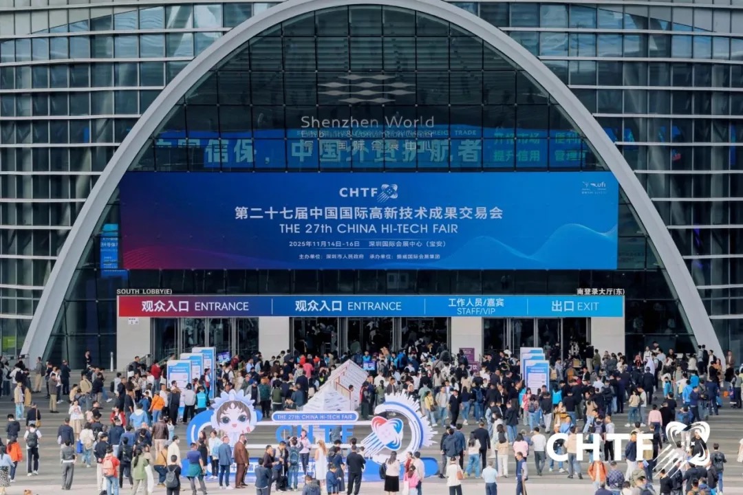 展会现场 1