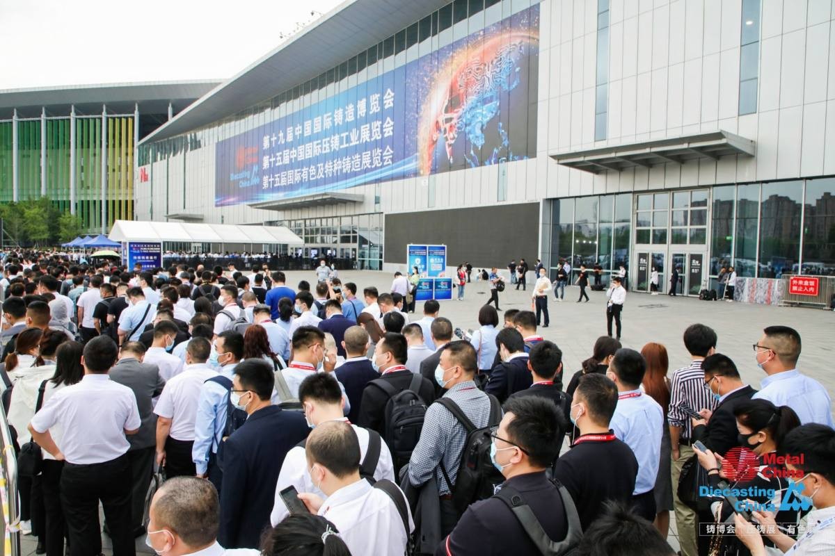 China Foundry Industry Exhibition