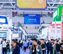 展会现场 3