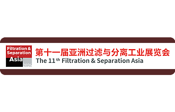 Filtration & Separation Asia 2026