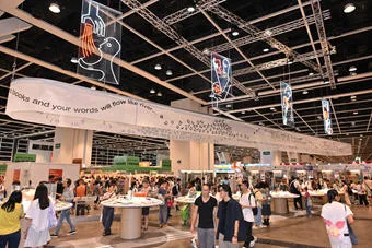 展会现场 1