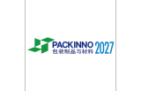 2027中国广州PACKINNO国际包装制品展览会