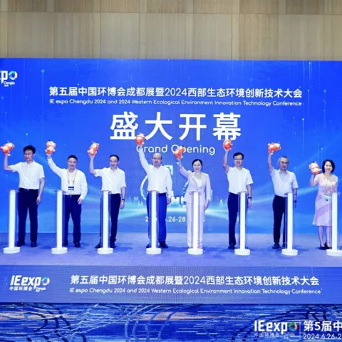展会现场 2