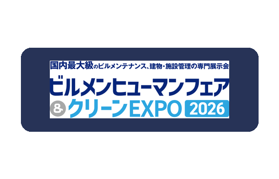 Building Maintenance Human Fair & Clean EXPO 2026