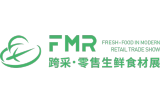 2026中国零售生鲜食材展览会