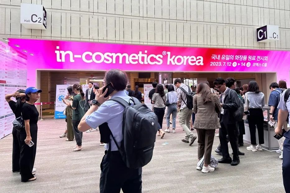 in-cosmetics Korea