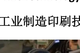 展会现场 3