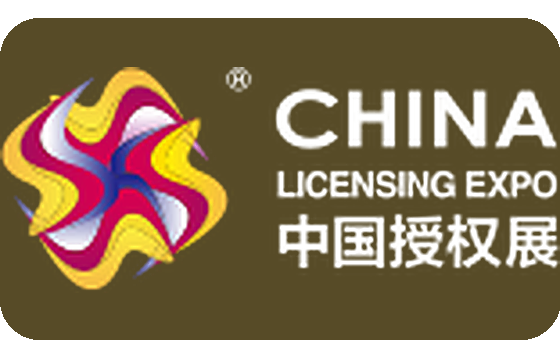 China Licensing Expo 2026