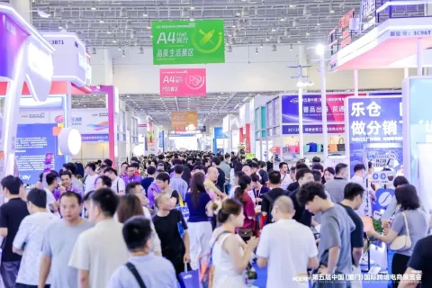 展会现场 1