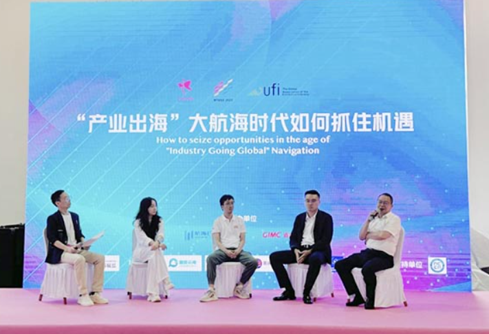 NBTEX-EXPO Ningbo