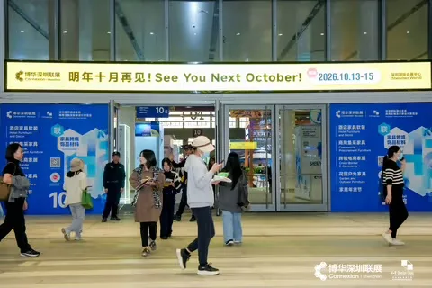 展会现场 3