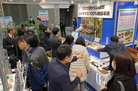展会现场 1