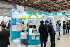 展会现场 2