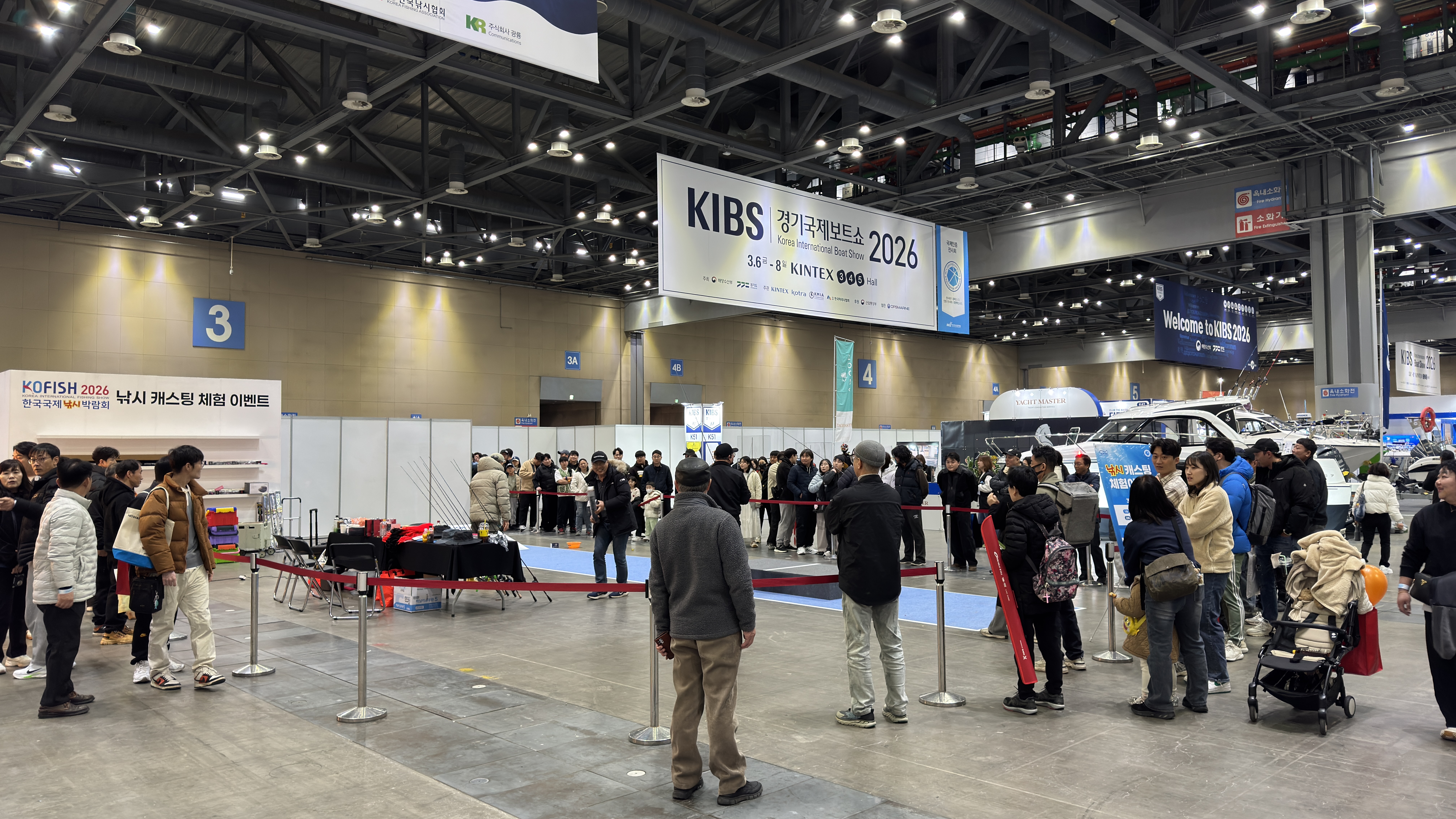 Korea International Fishing Show (KOFISH) 图片 2