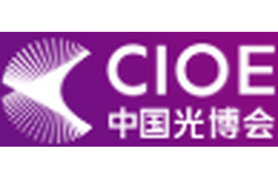 China International Optoelectronic Exposition (CIOE) 2026