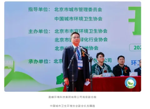 展会现场 4