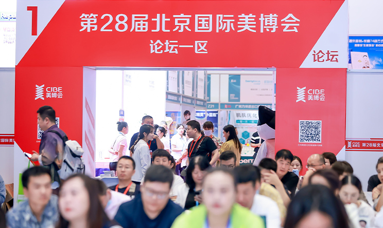 展会现场 6